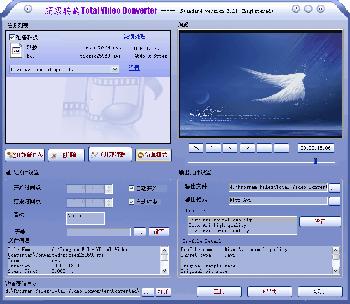 Total Video Converter