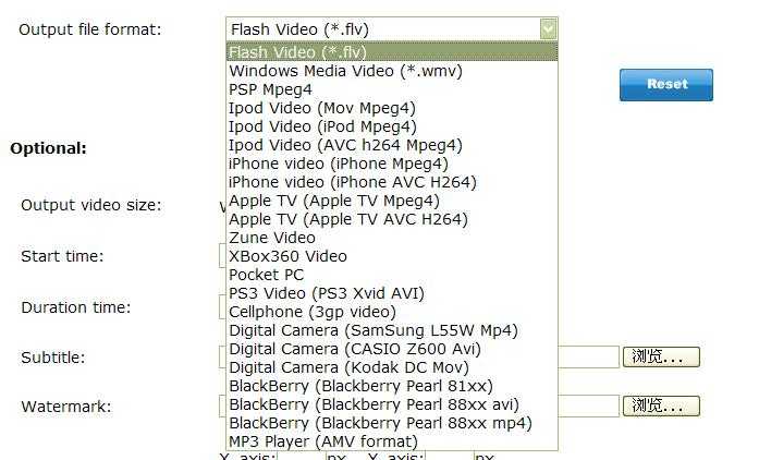 E.M. Total Video Converter Command Line, Convert video to flash command line, video to swf , video to flv , avi to flv, mp4 to flv, mpg to flv, wmv to flv