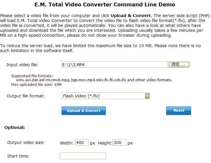 E.M. Total Video Converter Command Line, Convert video to flash command line, video to swf , video to flv , avi to flv, mp4 to flv, mpg to flv, wmv to flv