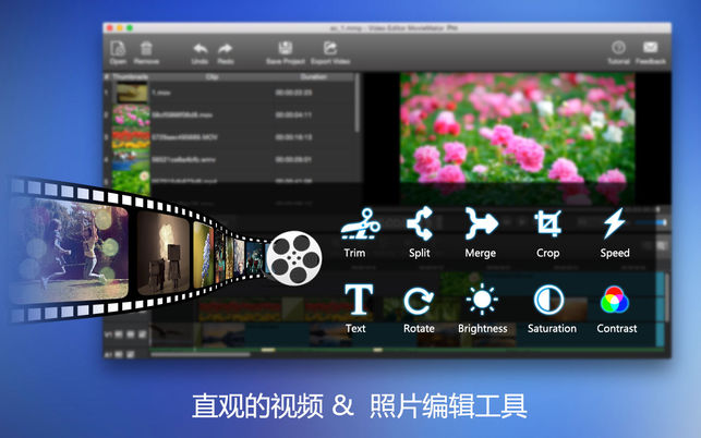 剪大师视频剪辑app
