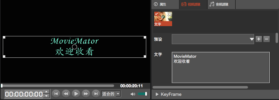 剪大师视频剪辑软件