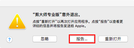 剪大师视频剪辑
