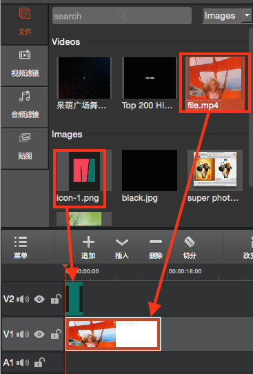剪大师视频剪辑