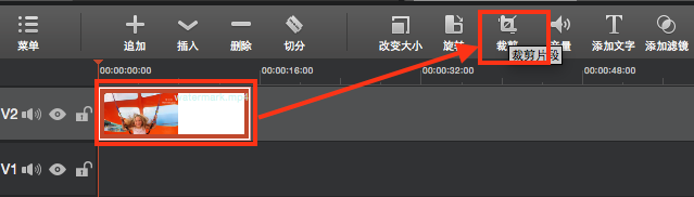 剪大师软件