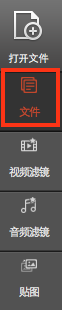 剪大师视频剪辑