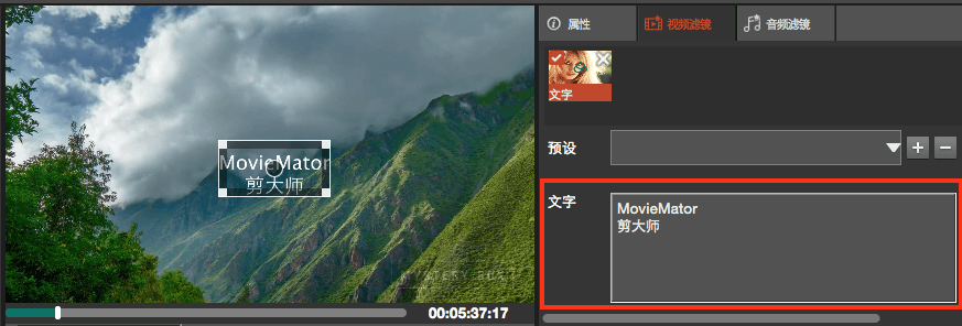 剪大师软件