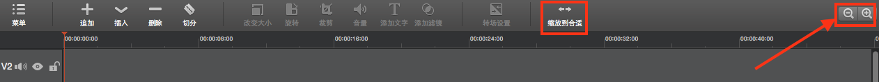剪大师视频剪辑