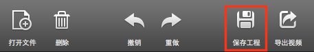 剪大师视频剪辑